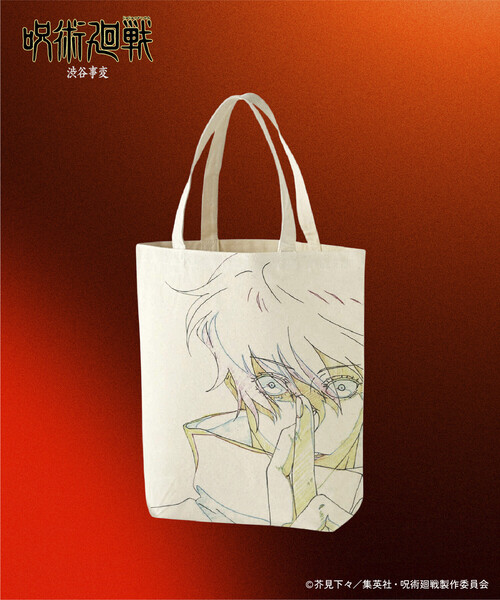 FREAK'S STORE トートバッグ 「先行受注販売」「呪術廻戦 渋谷