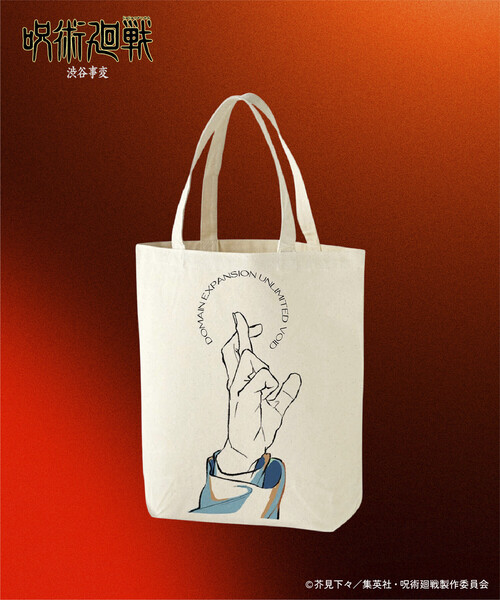 FREAK'S STORE トートバッグ 「先行受注販売」「呪術廻戦 渋谷