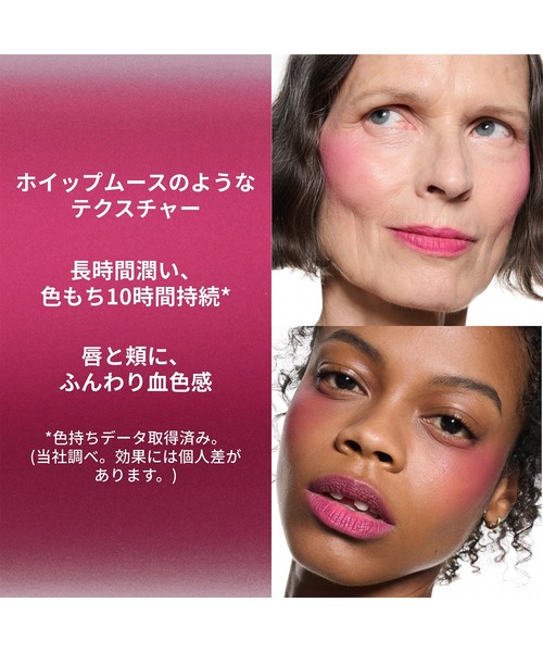 M・A・C（マック） 口紅 リップ パウダー キス リップ + チーク ムース