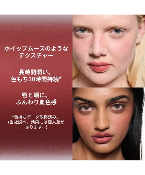 M・A・C（マック） 口紅 リップ パウダー キス リップ + チーク ムース