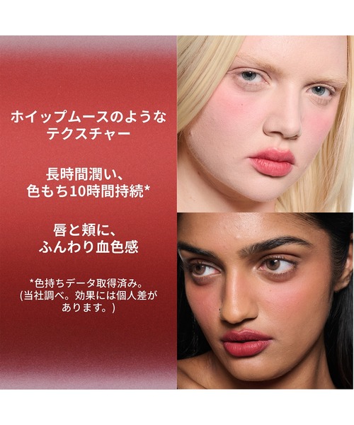M・A・C（マック） 口紅 リップ パウダー キス リップ + チーク ムース