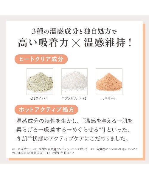 DUO（デュオ） クレンジング ザ クレンジングバーム ホットa 90g