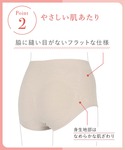 ショーツ ショーツ 「デイリーフィット ヒップ...の詳細画像3