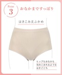 ショーツ ショーツ 「デイリーフィット ヒップ...の詳細画像4