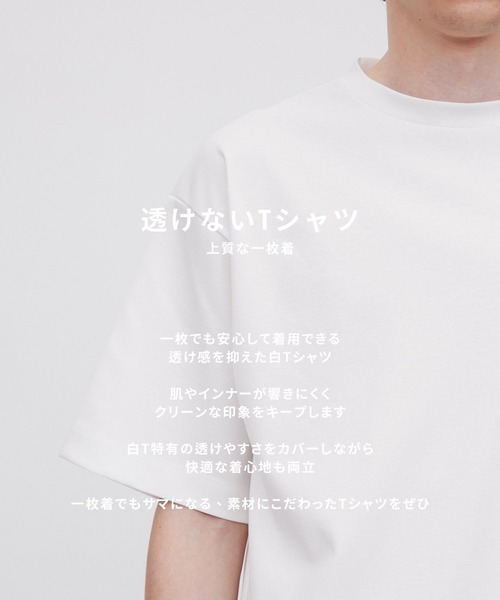 UNITED TOKYO（ユナイテッドトウキョウ） tシャツ 極上Tシャツ「WEB