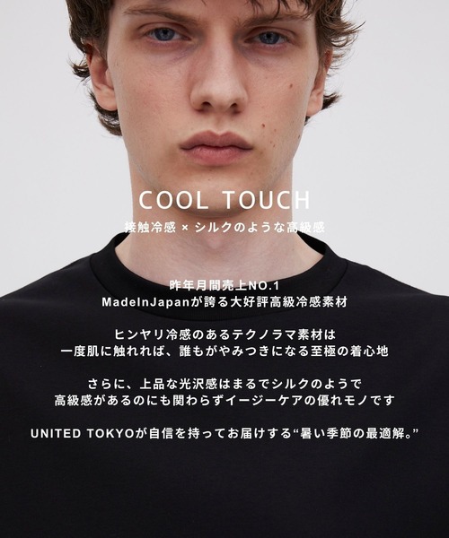 UNITED TOKYO（ユナイテッドトウキョウ） tシャツ 極上Tシャツ「WEB