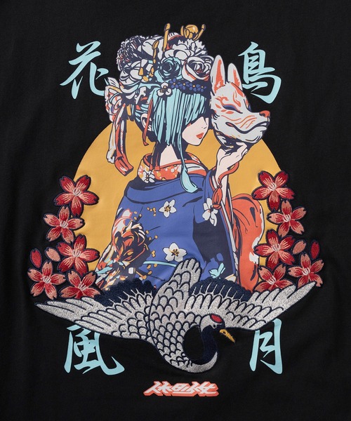 tシャツ 「84」「休日少女」 和柄デザイン 刺繍ミックス バック