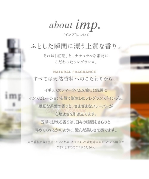 imp. 香水 17.PEARDROP インプ ペアードロップ 70ml レディース