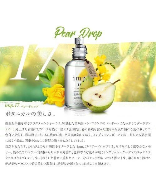 imp 香水 インプ imp. 香水 imp. 70mL インプ オードトワレ フレグランス