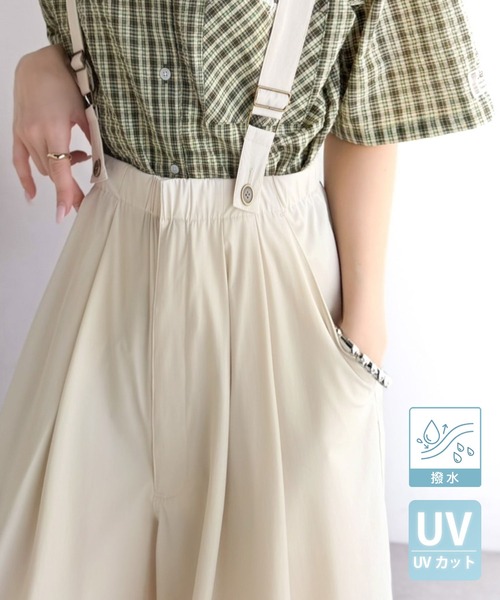 classicalelf（クラシカルエルフ） ワイドパンツ パンツ 「撥水・UV
