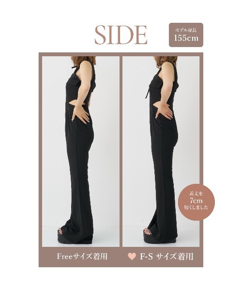 Darich（ダーリッチ） オールインワン サイドオープンオールインワン