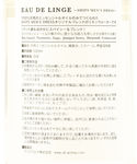 ルームフレグランス SHIPS: LINEN ...の詳細画像3