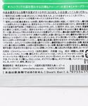 入浴剤 ロウリュ ハニーフィンランドソークの詳細画像1