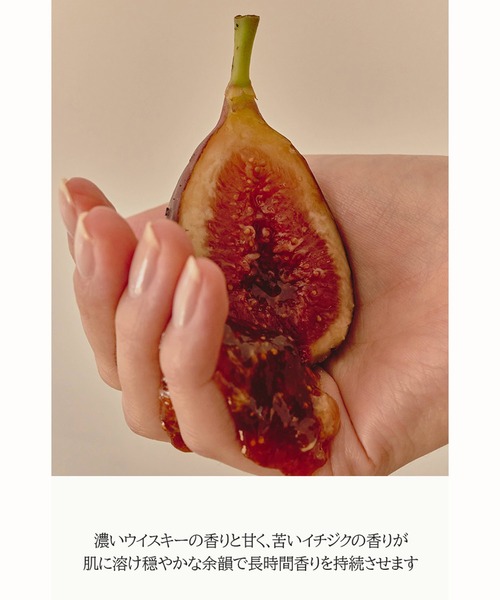 anillo（アニーロ） 香水 フィグウイスキー セントバーム5g レディース