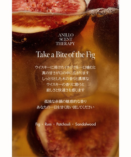 anillo（アニーロ） 香水 フィグウイスキー セントバーム5g レディース