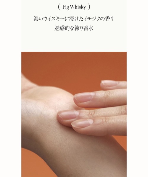 anillo（アニーロ） 香水 フィグウイスキー セントバーム5g レディース