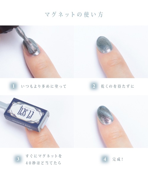 ギャルネイル