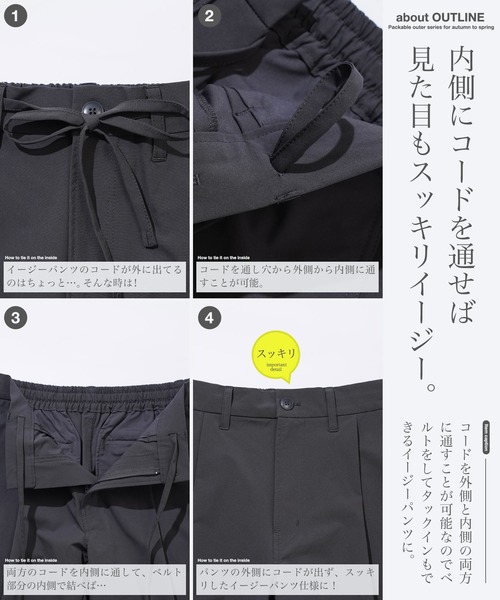 JIGGYS SHOP（ジギーズショップ） スラックス 撥水ストレッチ