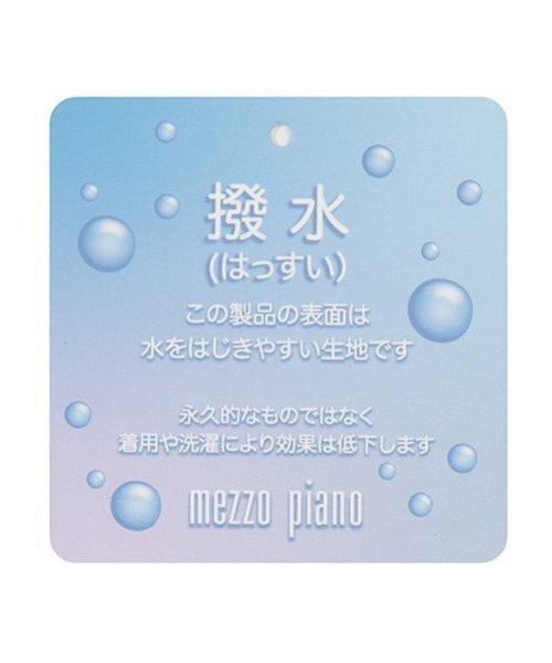 mezzo piano 水筒 「バレエ」総柄ペットボトルホルダー : ZOZOTOWN