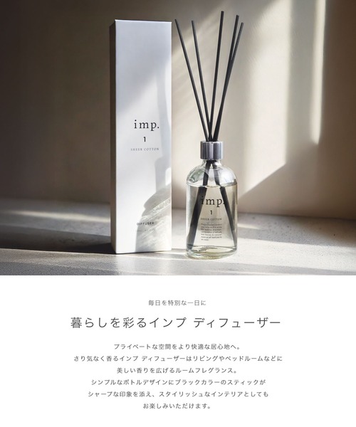 インプ 1 シアーコットン edp 70mlの商品一覧 通販 - Yahoo!ショッピング