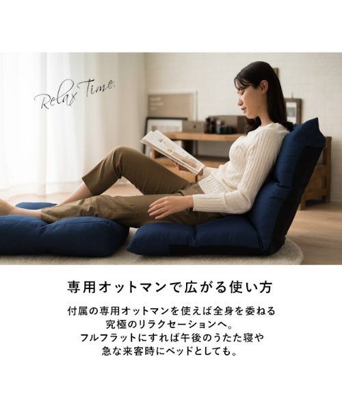 東京家具 家具 LIVA3(リーヴァ3) リクライニングフロアチェア