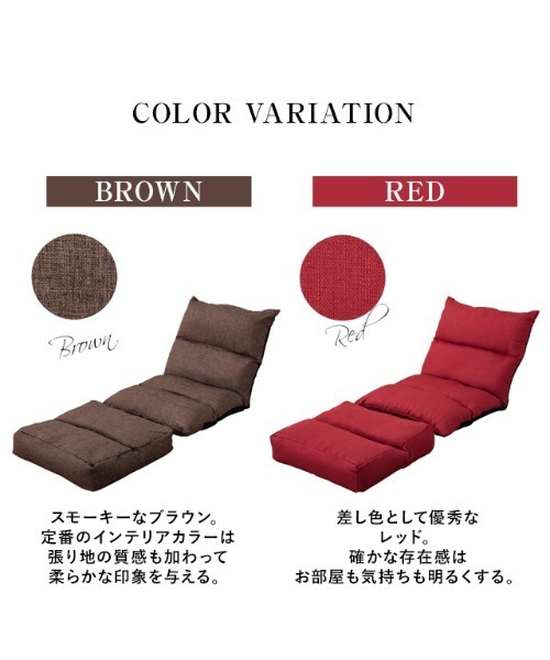 東京家具 家具 LIVA3(リーヴァ3) リクライニングフロアチェア