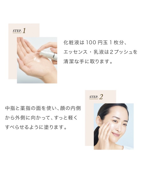 FANCL（ファンケル） 化粧水 ブライトニング 化粧液 II しっとり