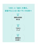 化粧水 ロクシタン loccitane アクア...の詳細画像4