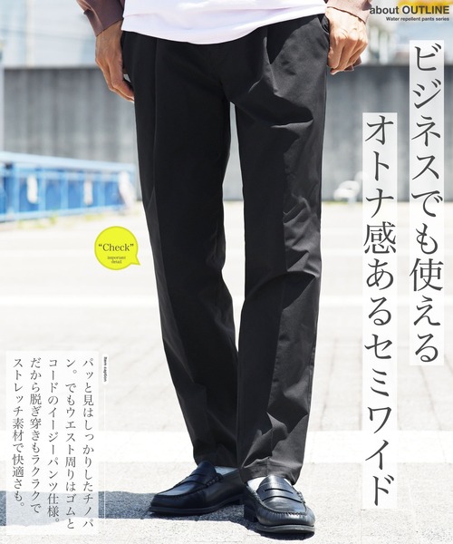 JIGGYS SHOP（ジギーズショップ） ワイドパンツ スラックス 撥水