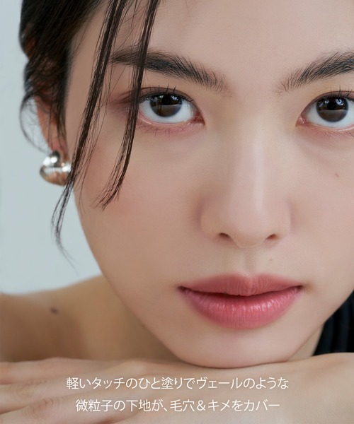 エアリー パウダー プライマー N（化粧下地）｜HERA（ヘラ）の