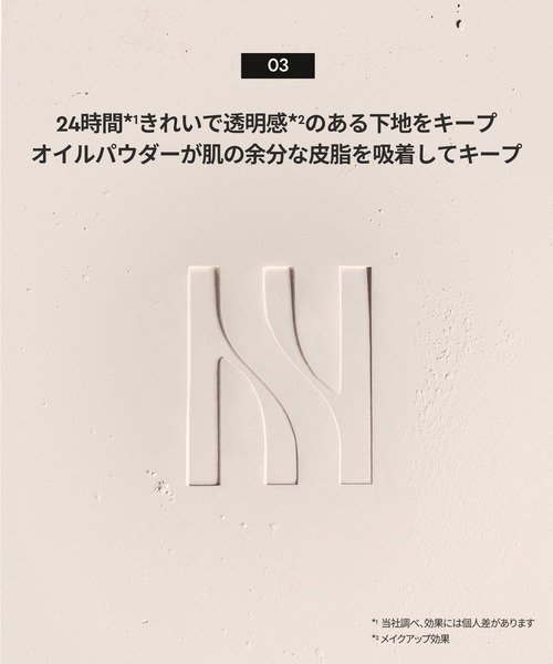 HERA 化粧下地 下地 ヘラ エアリー パウダー プライマー N : ZOZOTOWN