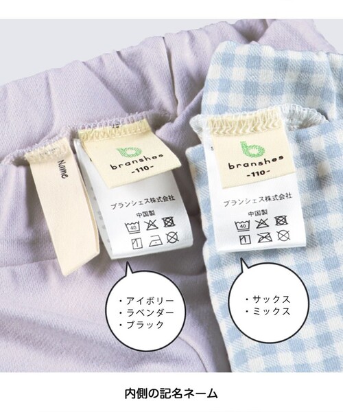 ブランシェス　branshes 女の子　150cm まとめ売り16点 ポケットフリルカットソーショートパンツ[品番：BRSK0008172