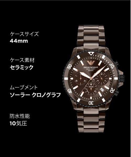 EMPORIO ARMANI エンポリオアルマーニ クロノグラフ メンズ腕時計 EMPORIO ARMANI 腕時計 エンポリオ・アルマーニ メンズ アナログ