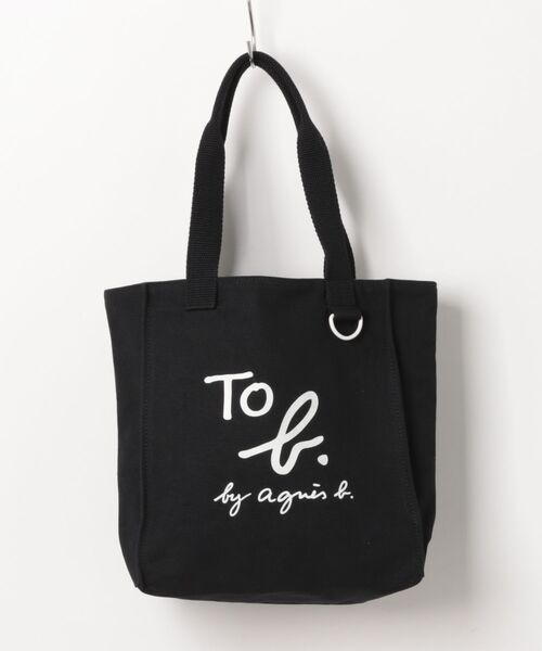 「To b. by agnes b.」 トートバッグ FREE ブラック レディース_画像2