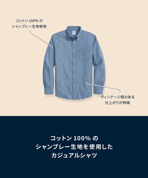 BROOKS BROTHERS(ブルックスブラザーズ) シャツ コットン BROOKS BROTHERS(ブルックスブラザーズ) シャツ コットン