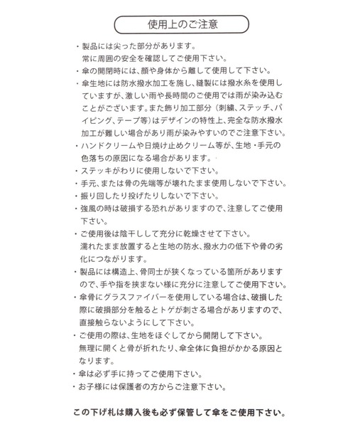 GLOBAL WORK（グローバルワーク） 折りたたみ傘 PUスーパーライト