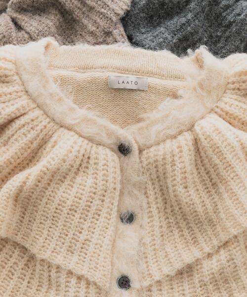 LAATO（ラート） ニット セーター frill frill knit cardigan