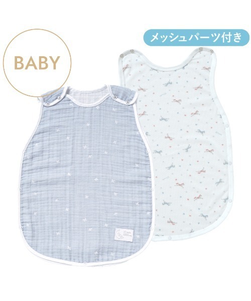 スリーパー 「10mois(ディモワ)」PATTO MOTTO COOL ベビースリーパー メッシュ付の画像