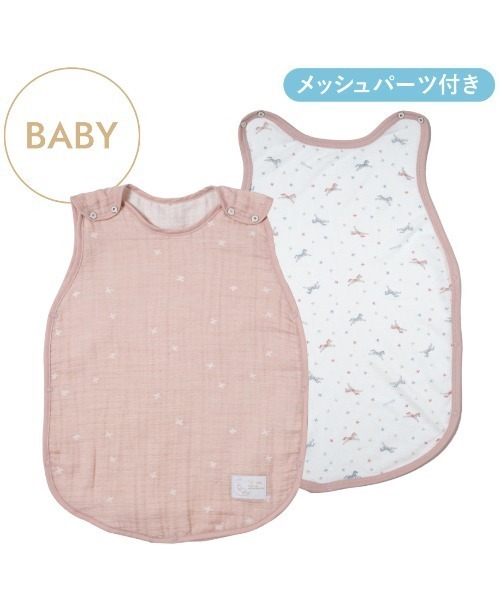 スリーパー 「10mois(ディモワ)」PATTO MOTTO COOL ベビースリーパー メッシュ付の画像