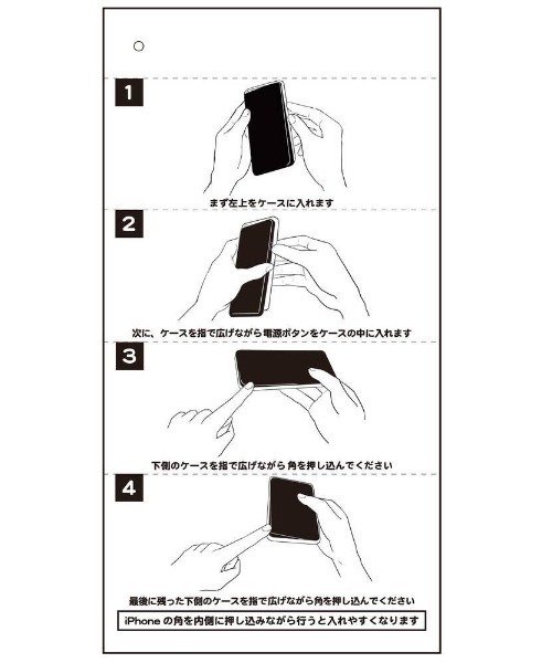 merry jenny モバイルケース 【12】ぷかぷかうさぎiPhone case