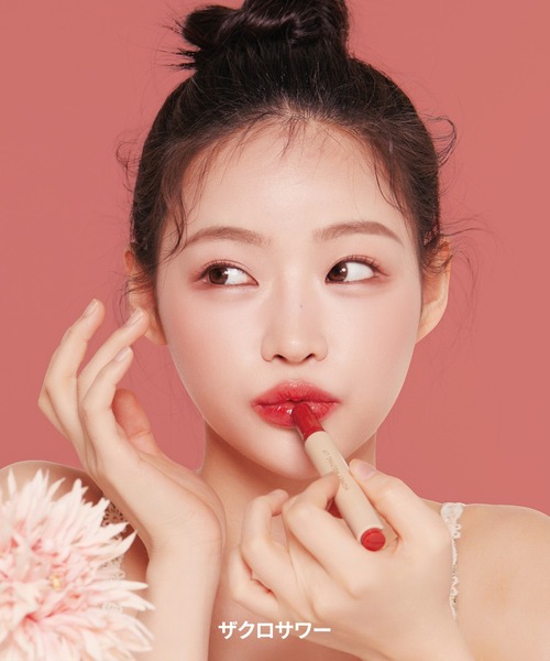 NATURE REPUBLIC（ネイチャーリパブリック） 口紅 リップ ハニーメル