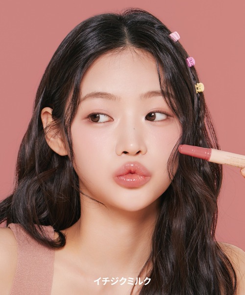 NATURE REPUBLIC（ネイチャーリパブリック） 口紅 リップ ハニーメル