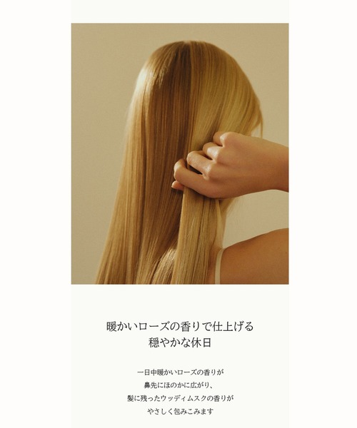 anillo（アニーロ） ヘアオイル 「anillo/アニーロ」ロージーナイト