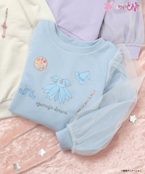 apres les cours（アプレレクール） トレーナー おジャ魔女どれみ4柄