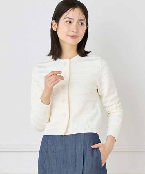 カーディガン PIMA COTTONボーダー柄カーディガン レディース