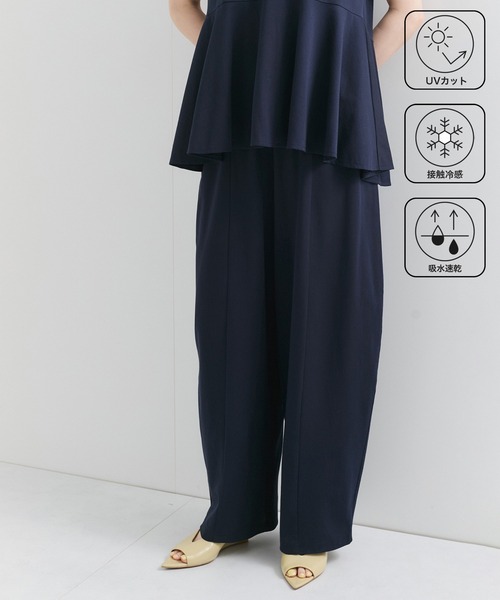 LE CERCLE par rope'スウェットカーブパンツ LE CERCLE par rope' スウェットパンツ ジャージ 「セットアップ