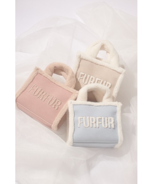 FURFUR トートバッグ 「WEB・一部店舗限定カラー」ムートン
