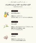 ボディクリーム jo malone londo...の詳細画像1