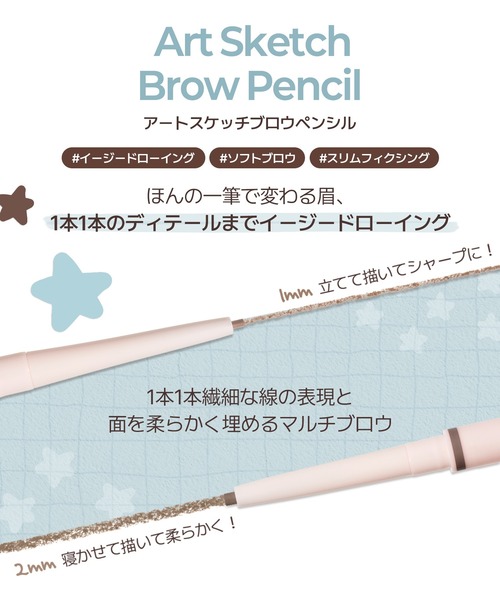 2aN（トゥーエーエヌ） アイブロウ 「NEW」「2aN/トゥーエーエヌ」Art
