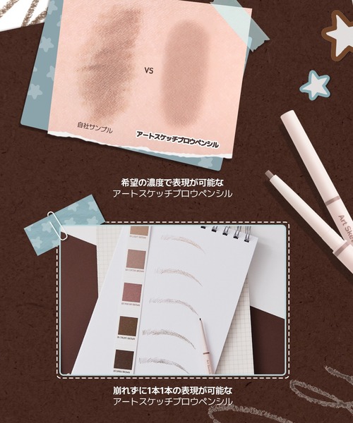 2aN（トゥーエーエヌ） アイブロウ 「NEW」「2aN/トゥーエーエヌ」Art